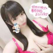 ヒメ日記 2025/01/05 20:09 投稿 あきほ 白いぽっちゃりさん五反田店