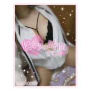 ヒメ日記 2025/05/13 14:19 投稿 あきほ 白いぽっちゃりさん五反田店