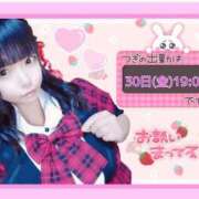 ヒメ日記 2025/05/27 23:49 投稿 あきほ 白いぽっちゃりさん五反田店