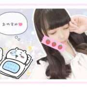 ヒメ日記 2025/11/20 04:39 投稿 あきほ 白いぽっちゃりさん五反田店