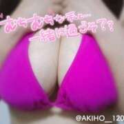 ヒメ日記 2026/02/01 12:29 投稿 あきほ 白いぽっちゃりさん五反田店