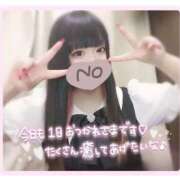 ヒメ日記 2026/05/19 19:19 投稿 あきほ 白いぽっちゃりさん五反田店