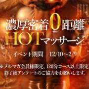 ヒメ日記 2025/12/10 21:24 投稿 もえか One More奥様　蒲田店