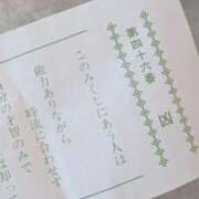 ヒメ日記 2026/06/29 12:04 投稿 ゆきの 熟女の風俗最終章 仙台店