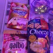 ヒメ日記 2025/12/10 12:50 投稿 きらり 風俗の神様　浜松店