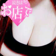 ヒメ日記 2025/04/20 19:05 投稿 みれい 松戸駅西口ママ友さーくる