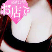 みれい 待機になりました♡ 松戸駅西口ママ友さーくる