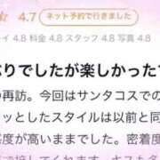 ヒメ日記 2025/12/27 21:42 投稿 はるな 11チャンネル