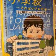 ヒメ日記 2025/01/19 17:28 投稿 一宮里絵 お色気物語（横浜ハレ系）