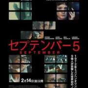 ヒメ日記 2025/02/20 00:39 投稿 一宮里絵 お色気物語（横浜ハレ系）