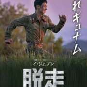 ヒメ日記 2025/06/23 21:32 投稿 一宮里絵 お色気物語（横浜ハレ系）