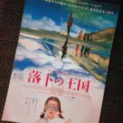 ヒメ日記 2025/11/24 00:10 投稿 一宮里絵 お色気物語（横浜ハレ系）