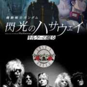 ヒメ日記 2026/02/02 23:50 投稿 一宮里絵 お色気物語（横浜ハレ系）