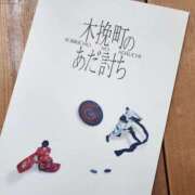 一宮里絵 すごくいい！ お色気物語（横浜ハレ系）