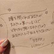 ヒメ日記 2026/03/09 23:49 投稿 一宮里絵 お色気物語（横浜ハレ系）