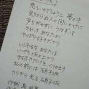ヒメ日記 2026/08/28 23:30 投稿 一宮里絵 お色気物語（横浜ハレ系）
