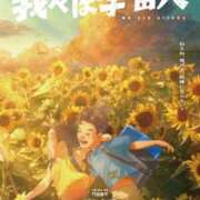 ヒメ日記 2026/10/09 23:37 投稿 一宮里絵 お色気物語（横浜ハレ系）