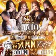 ヒメ日記 2025/06/08 00:47 投稿 らん ROYAL STAR