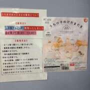 ヒメ日記 2025/06/19 16:30 投稿 らん ROYAL STAR