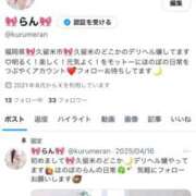 ヒメ日記 2025/06/21 21:38 投稿 らん ROYAL STAR