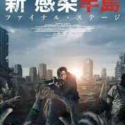 ヒメ日記 2025/06/25 04:46 投稿 らん ROYAL STAR