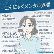 ヒメ日記 2025/09/17 09:17 投稿 らん ROYAL STAR