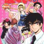 ヒメ日記 2025/10/06 20:56 投稿 らん ROYAL STAR