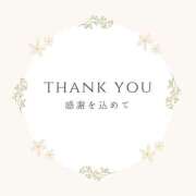 ヒメ日記 2025/01/15 19:57 投稿 せいこ 熟女デリヘル秘宝館Z