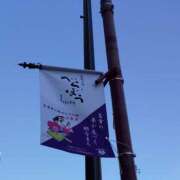 ヒメ日記 2025/02/27 12:14 投稿 せいこ 熟女デリヘル秘宝館Z