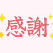 ヒメ日記 2025/03/08 19:05 投稿 せいこ 熟女デリヘル秘宝館Z