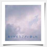 ヒメ日記 2025/05/04 19:17 投稿 せいこ 熟女デリヘル秘宝館Z