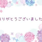 ヒメ日記 2025/06/08 18:27 投稿 せいこ 熟女デリヘル秘宝館Z