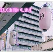 ヒメ日記 2025/08/01 20:06 投稿 せいこ 熟女デリヘル秘宝館Z