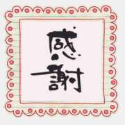 ヒメ日記 2025/08/31 20:23 投稿 せいこ 熟女デリヘル秘宝館Z