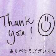 ヒメ日記 2025/09/20 17:22 投稿 せいこ 熟女デリヘル秘宝館Z