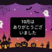 ヒメ日記 2025/10/31 20:27 投稿 せいこ 熟女デリヘル秘宝館Z