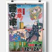 ヒメ日記 2025/11/06 12:22 投稿 せいこ 熟女デリヘル秘宝館Z