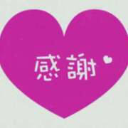 ヒメ日記 2025/11/09 17:52 投稿 せいこ 熟女デリヘル秘宝館Z