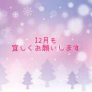 せいこ 12月 熟女デリヘル秘宝館Z