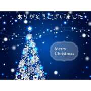 ヒメ日記 2025/12/25 22:11 投稿 せいこ 熟女デリヘル秘宝館Z