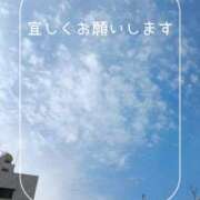 ヒメ日記 2026/01/15 12:18 投稿 せいこ 熟女デリヘル秘宝館Z