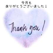 ヒメ日記 2026/01/29 21:42 投稿 せいこ 熟女デリヘル秘宝館Z