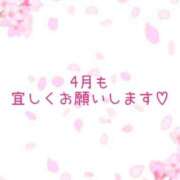 ヒメ日記 2026/04/01 20:20 投稿 せいこ 熟女デリヘル秘宝館Z