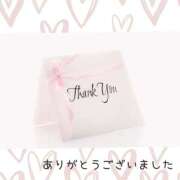 ヒメ日記 2026/04/12 21:00 投稿 せいこ 熟女デリヘル秘宝館Z