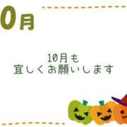 ヒメ日記 2026/10/04 09:30 投稿 せいこ 熟女デリヘル秘宝館Z