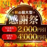 ヒメ日記 2024/10/12 12:03 投稿 つばき 厚木人妻城