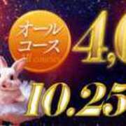 ヒメ日記 2025/10/24 12:55 投稿 つばき 厚木人妻城