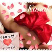 かなこ 12月11日（木）出勤します 鶯谷デリヘル倶楽部