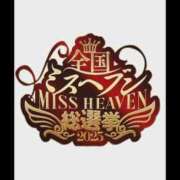 ヒメ日記 2025/10/26 17:02 投稿 みらい 梅田アバンチュール