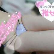 ヒメ日記 2025/05/30 14:29 投稿 りんご デリバリーヘルス熊本インターちゃんこ